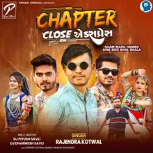 Naam Maru Hambhdine Bive Bhal Bhala - Chapter Close Express